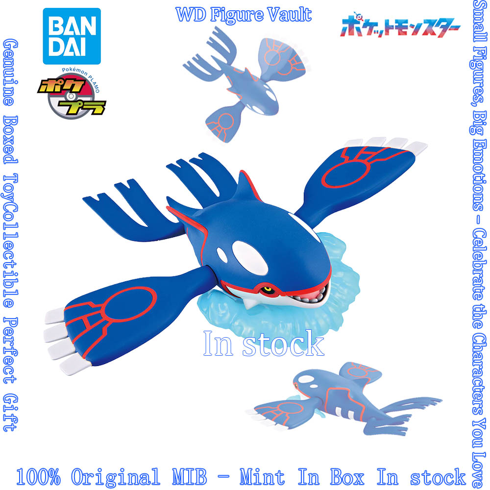 Model Kit Kyogre - ในสต็อก ชุดโมเดลโปเกมอนลิขสิทธิ์แท้จาก Bandai คอลเลกชัน 62 ซีรีส์