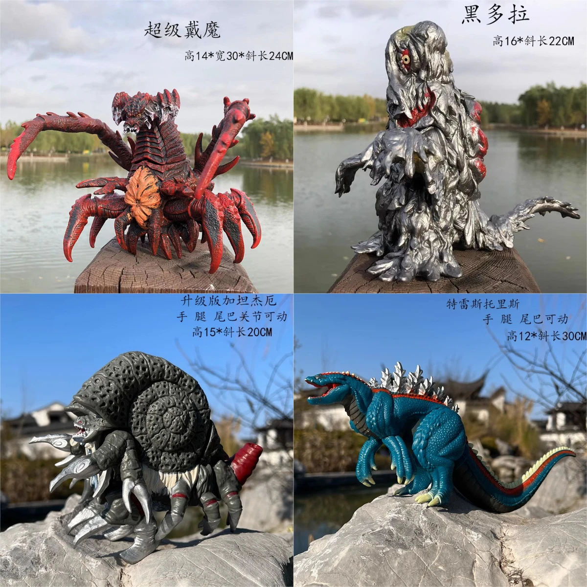 Model Kit Kyogre - 17 ซม.Godzilla Series Action Figure Evil
