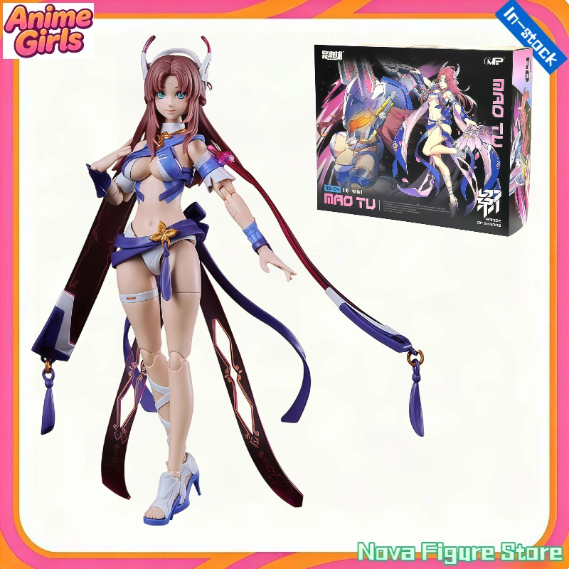 Model Kit Ms General - มีสินค้าในสต็อก Kotobukiya GN034 MS General Raider