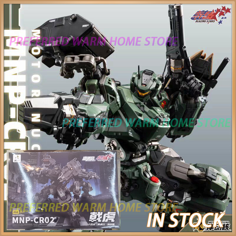 Model Kit Motor Nuclear - มีสินค้าในสต็อก MOTOR NUCLEAR MNP-CR02 JiHu Type-65