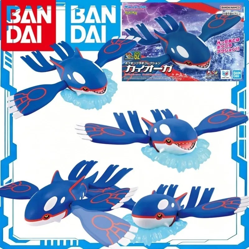 Model Kit Kyogre - ชุดประกอบโมเดลคิโยเกร หมายเลข 62 จากคอลเลกชันโปเกมอนพลาโมของแท้จาก Bandai ของสะสม