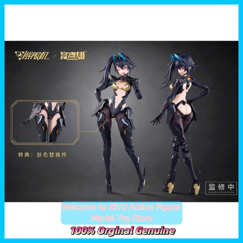 Model Kit Ms General - โมเดลประกอบพลาสติกของแท้จาก MS GENERAL Mecha BREAK Black