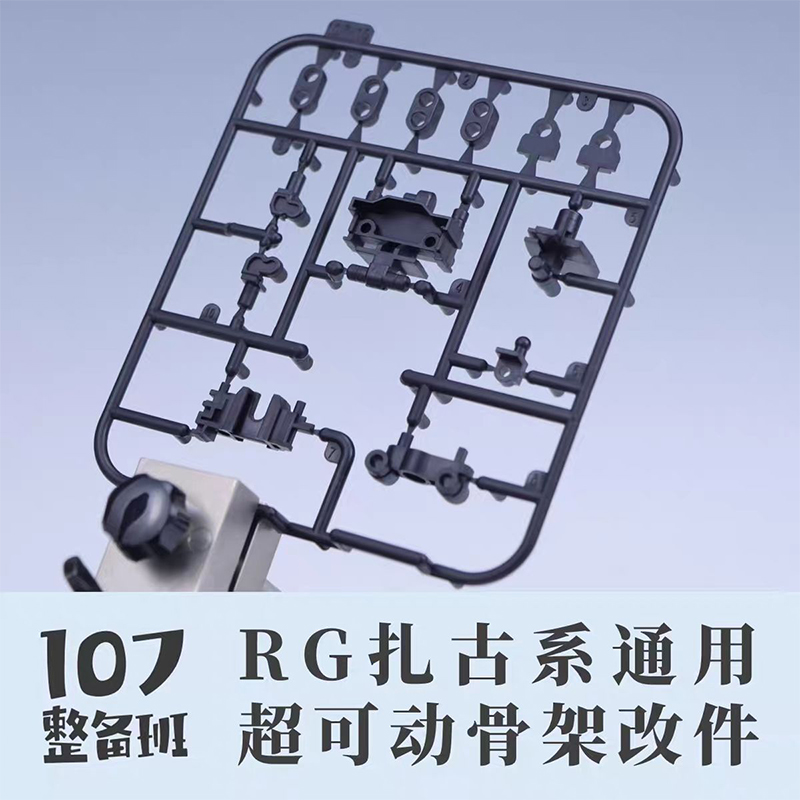 โมเดล 107 รุ่น RG MS‑03 ZAKU ช - Model Kit Ms General บทวิจารณ์และราคา