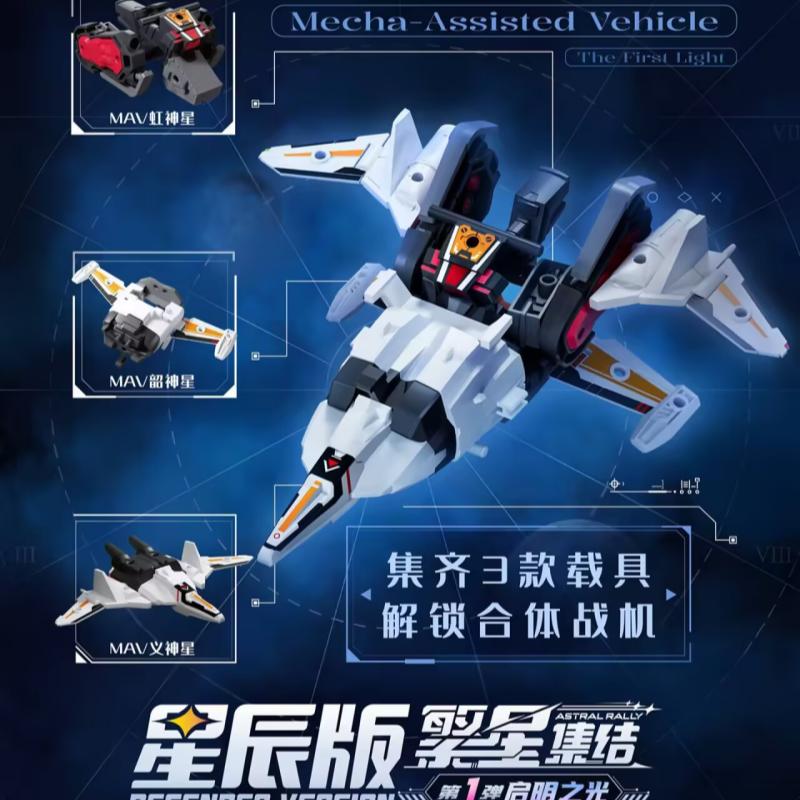 บล็อกกี้ส์ แอสตรัล แรลลี่ ดีเฟ - Model Kit Mecha บทวิจารณ์และราคา