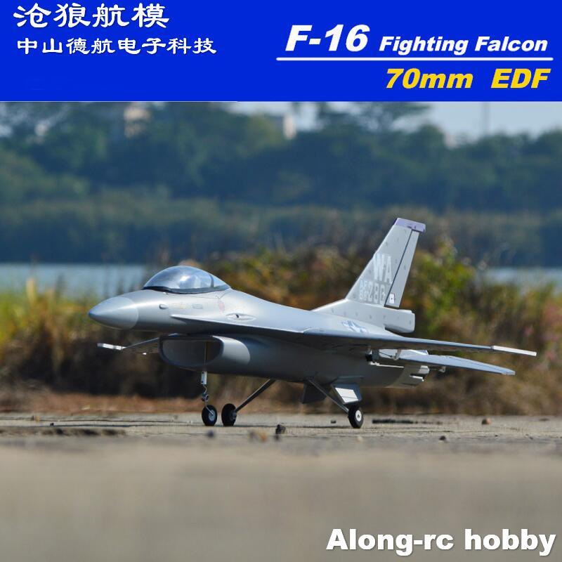 EPO RC เครื่องบิน 710mm Wingsp - Model Kit F16 บทวิจารณ์และราคา