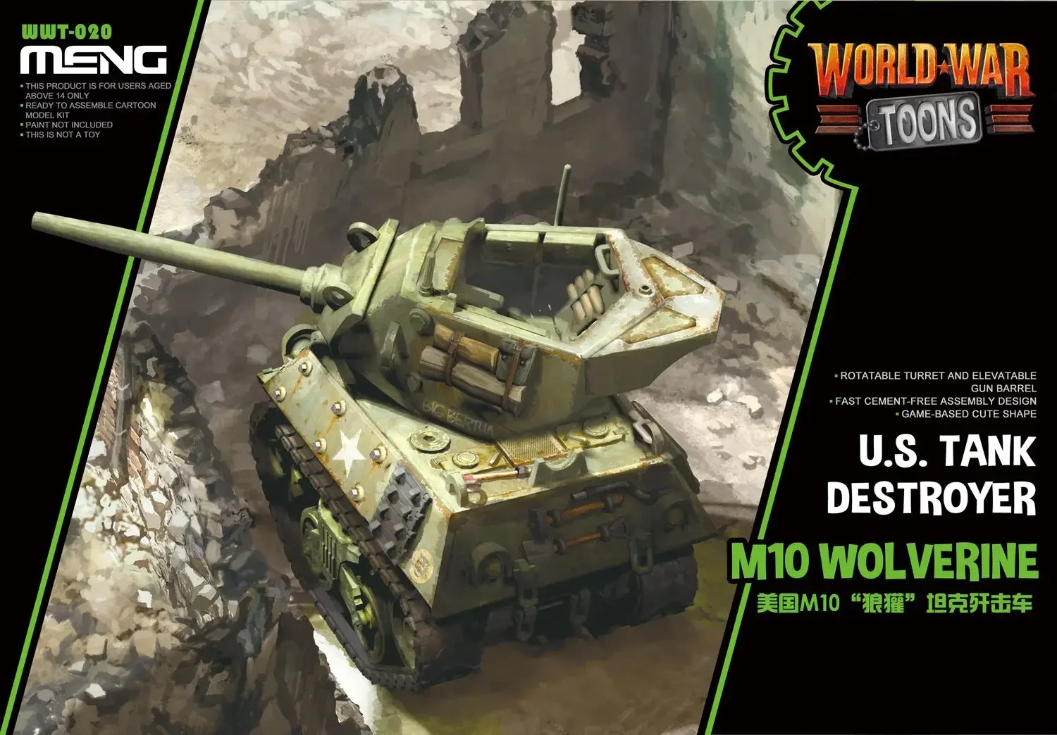 รุ่น MENG WWT U.S. ชุดประกอบโม - Model Kit Wolverine บทวิจารณ์และราคา