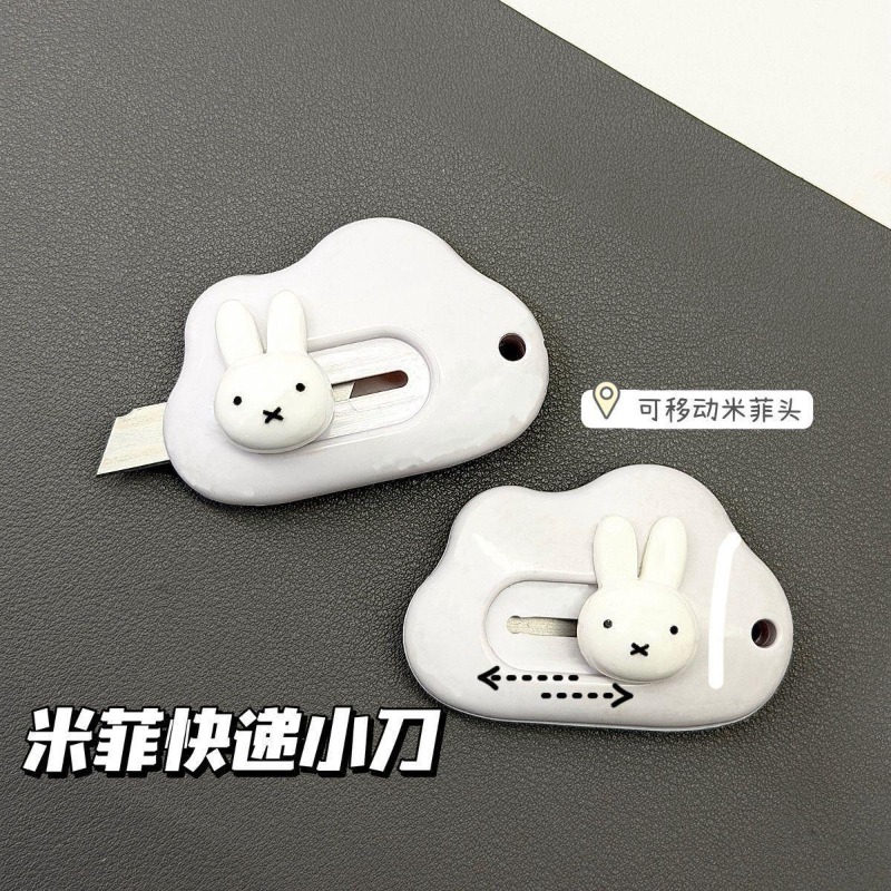 มีดศิลปะรูปกระต่ายมิฟฟี่ ดีไซน - Model Kit Cutter บทวิจารณ์และราคา