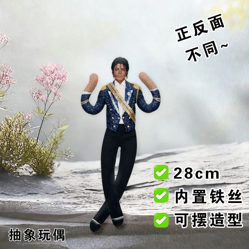 มีสินค้าในสต็อก ตุ๊กตาไมเคิล แ - Model Kit Joints บทวิจารณ์และราคา