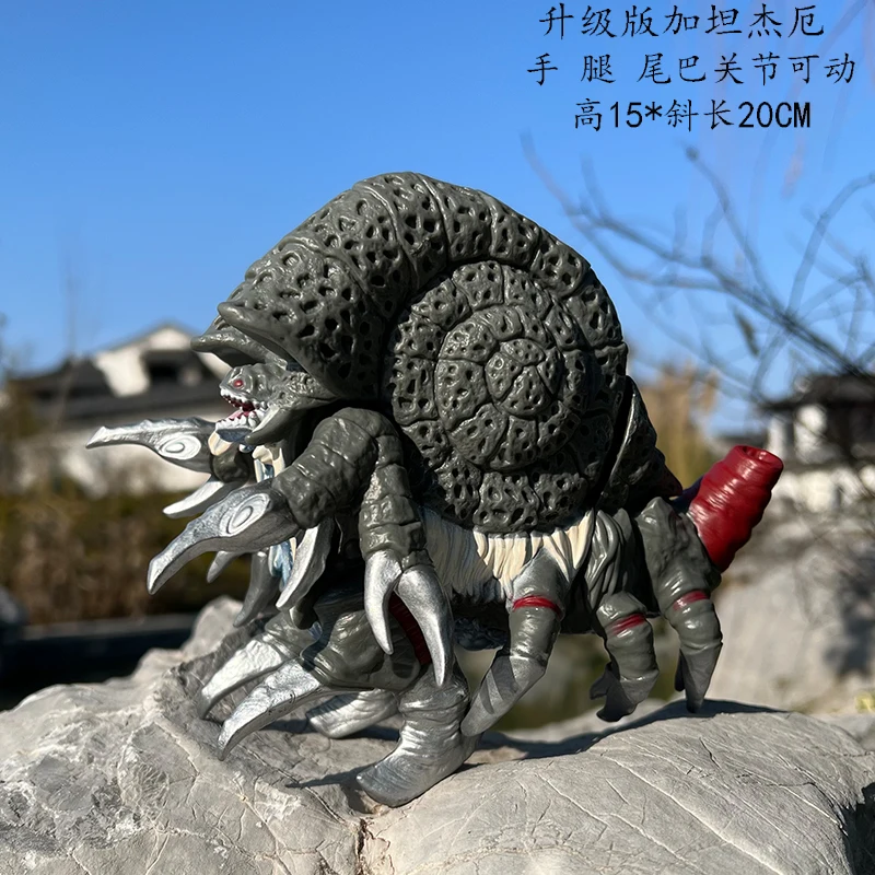 17 ซม.Godzilla Series Action F - Model Kit Kyogre บทวิจารณ์และราคา
