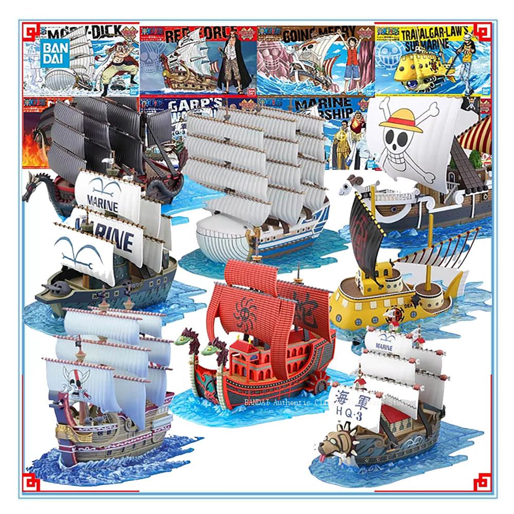 ชุดประกอบโมเดลเรือยุทธวิธีวันพ - Model Kit One Piece Going Merry บทวิจารณ์และราคา