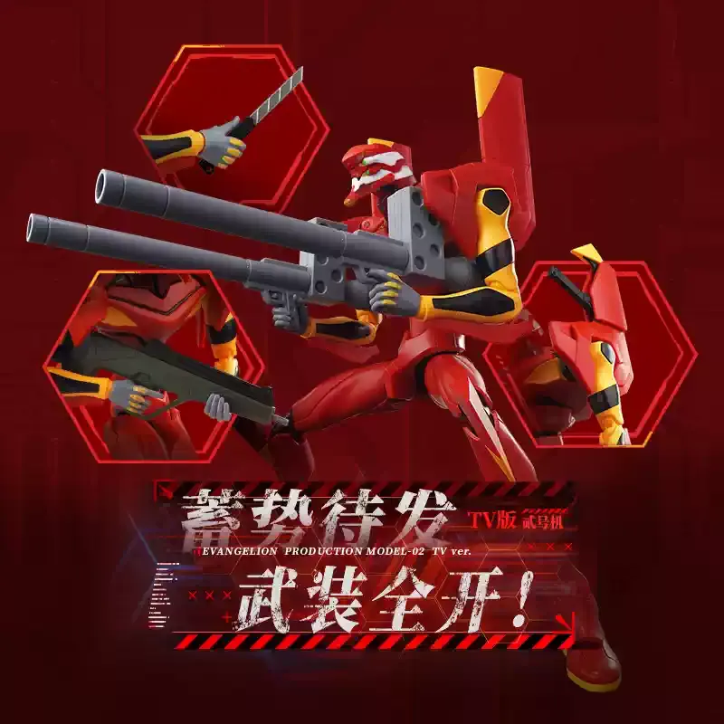 New Blokees Evangelion EVA 00  - Model Kit Eva 00 บทวิจารณ์และราคา