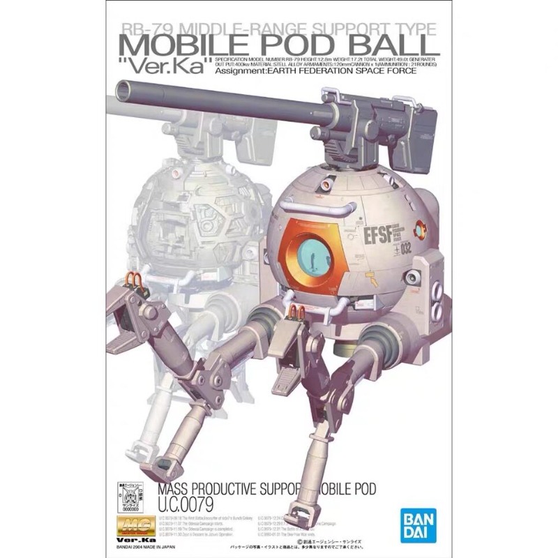 Original Bandai MG 1/100 RB-79 - Model Kit Pg บทวิจารณ์และราคา