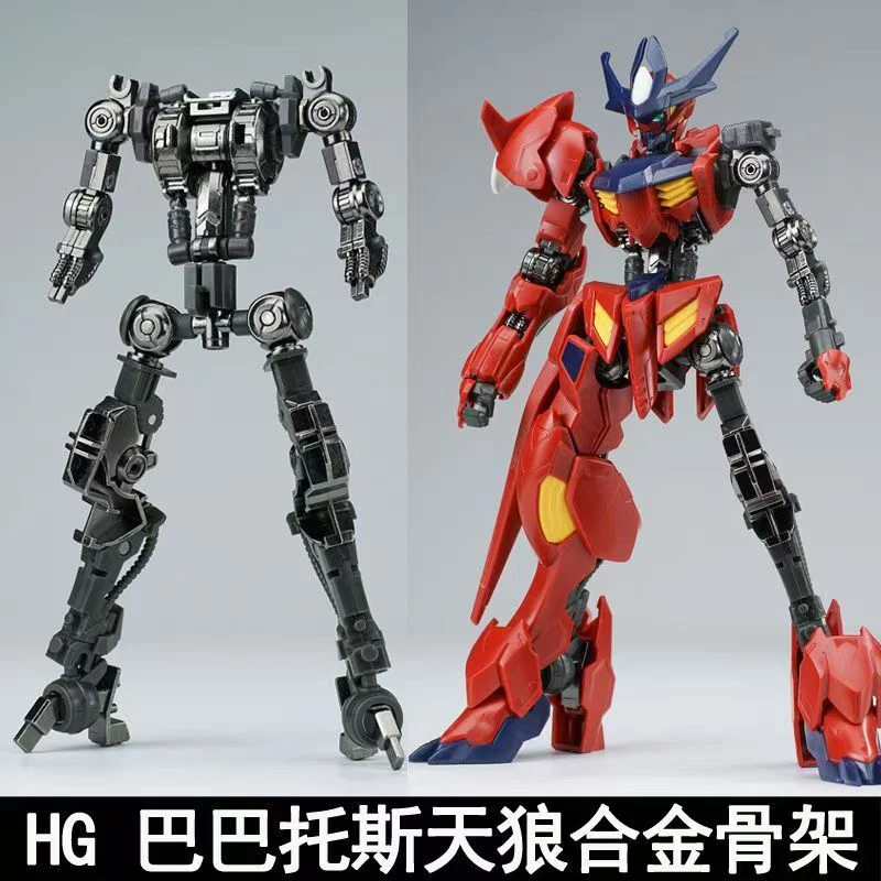 Ew Model Hg 1/144 Barbatos Iro - Model Kit Barbatos บทวิจารณ์และราคา