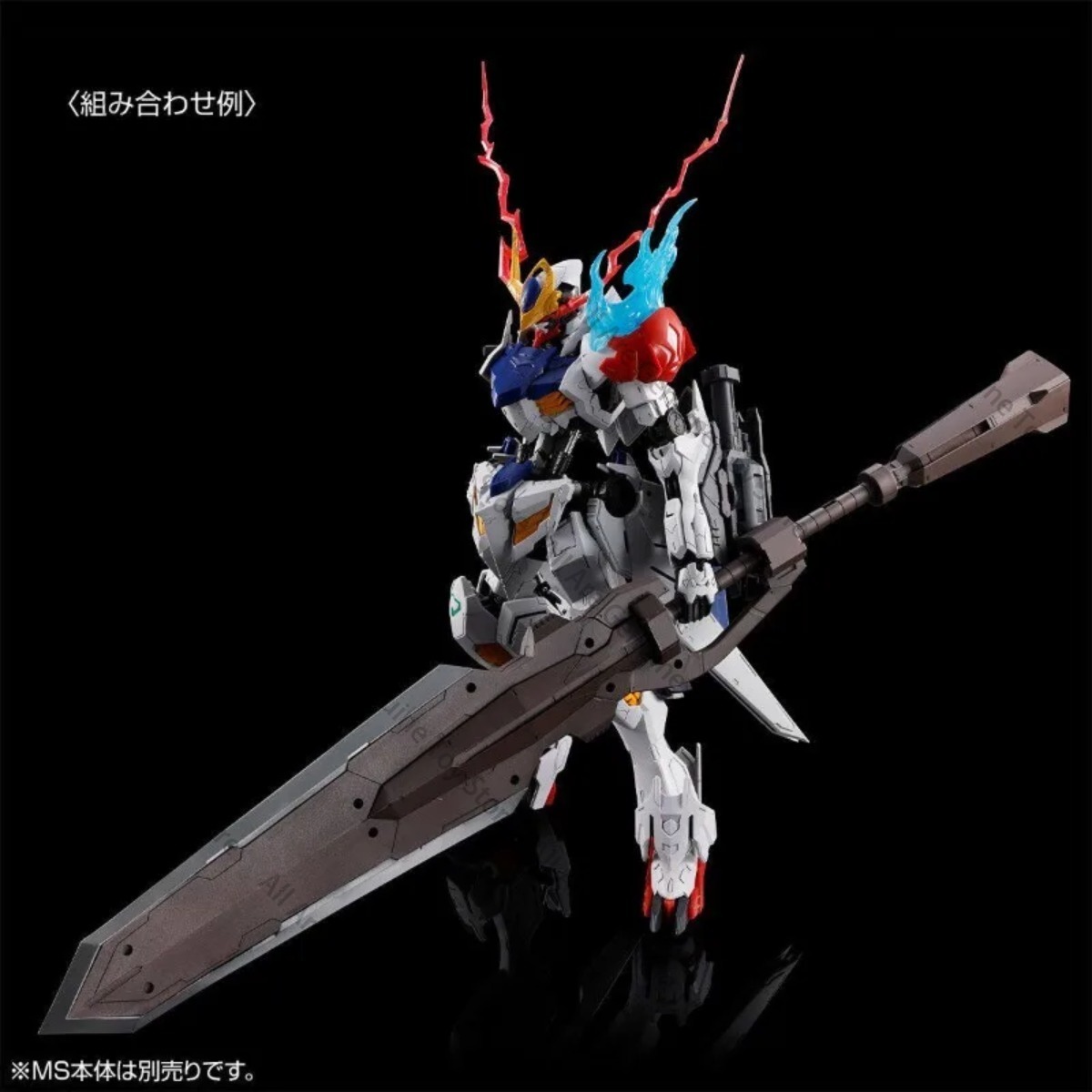 ชุดโมเดลของแท้จาก Bandai รุ่น  - Model Kit Barbatos บทวิจารณ์และราคา