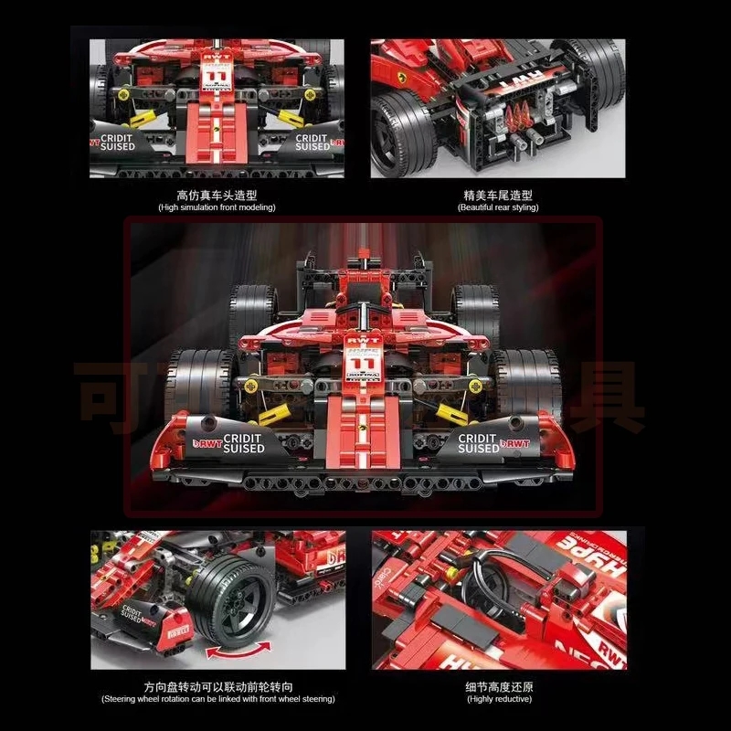 1280ชิ้นรถสูตรไฮเทค023005สีแดง - Model Kit F1 บทวิจารณ์และราคา