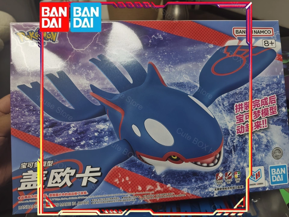 สินค้าพร้อมส่ง ชุดโมเดลโปเกมอน - Model Kit Kyogre บทวิจารณ์และราคา