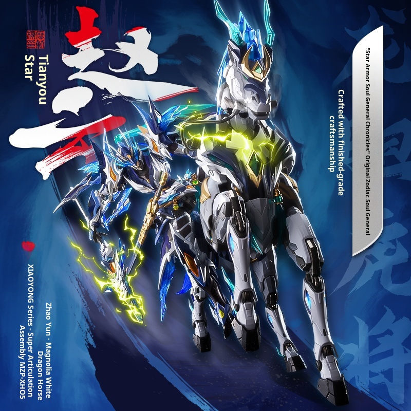 โมเดลหุ่นยนต์ประกอบ 1/100 Moto - Model Kit Motor Nuclear บทวิจารณ์และราคา