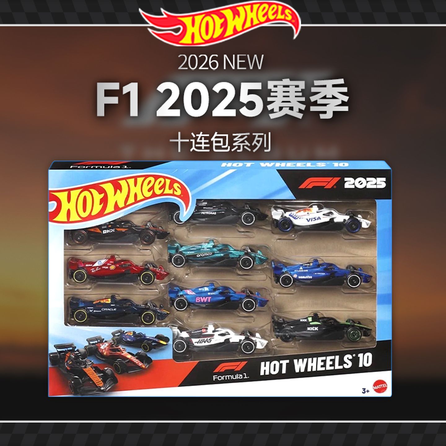 ชุดรถโมเดล Hot Wheels F1 Serie - Model Kit F1 บทวิจารณ์และราคา