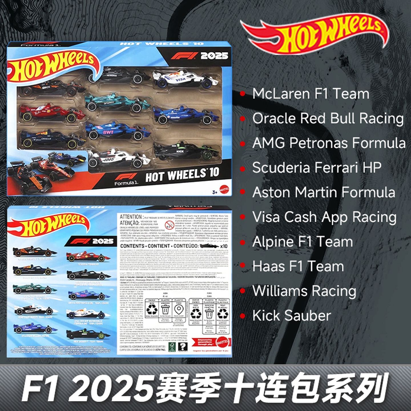 ชุดรถโมเดล Hot Wheels F1 Serie - Model Kit F1 บทวิจารณ์และราคา