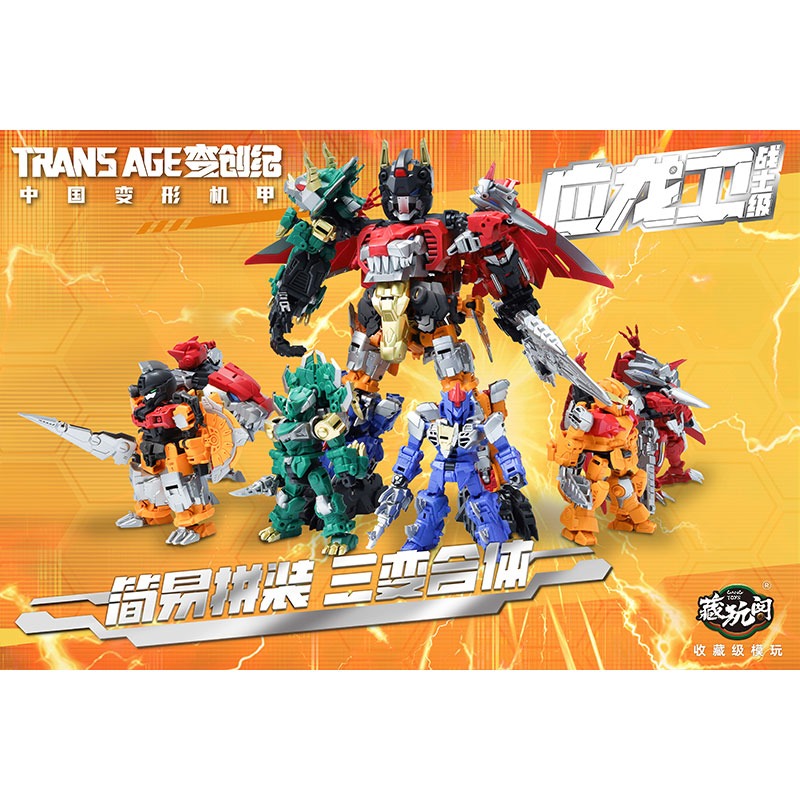 CANGTOYS ชุดโมเดลหุ่นยนต์แปลงร - Model Kit Mecha บทวิจารณ์และราคา