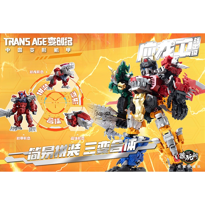 CANGTOYS ชุดโมเดลหุ่นยนต์แปลงร - Model Kit Mecha บทวิจารณ์และราคา