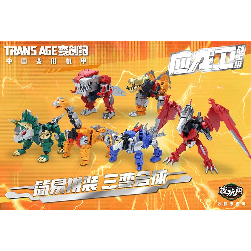 CANGTOYS ชุดโมเดลหุ่นยนต์แปลงร - Model Kit Mecha บทวิจารณ์และราคา