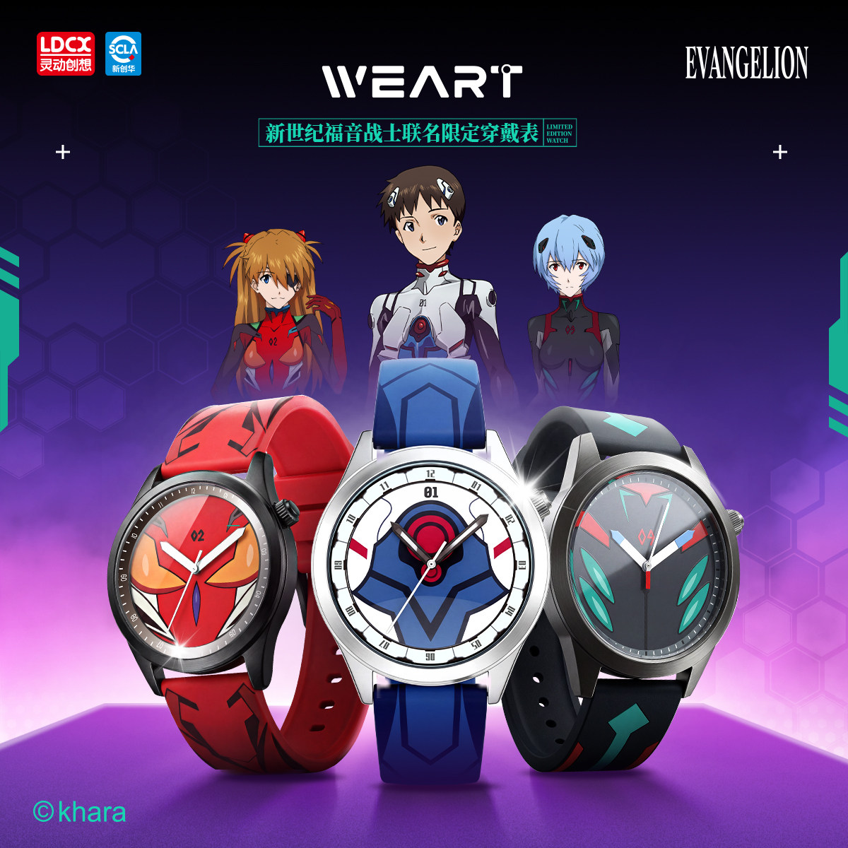 LDCX Evangelion WEART นาฬิกาอะ - Model Kit Eva 00 บทวิจารณ์และราคา