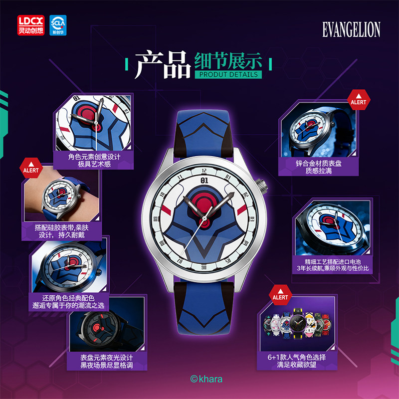 LDCX Evangelion WEART นาฬิกาอะ - Model Kit Eva 00 บทวิจารณ์และราคา