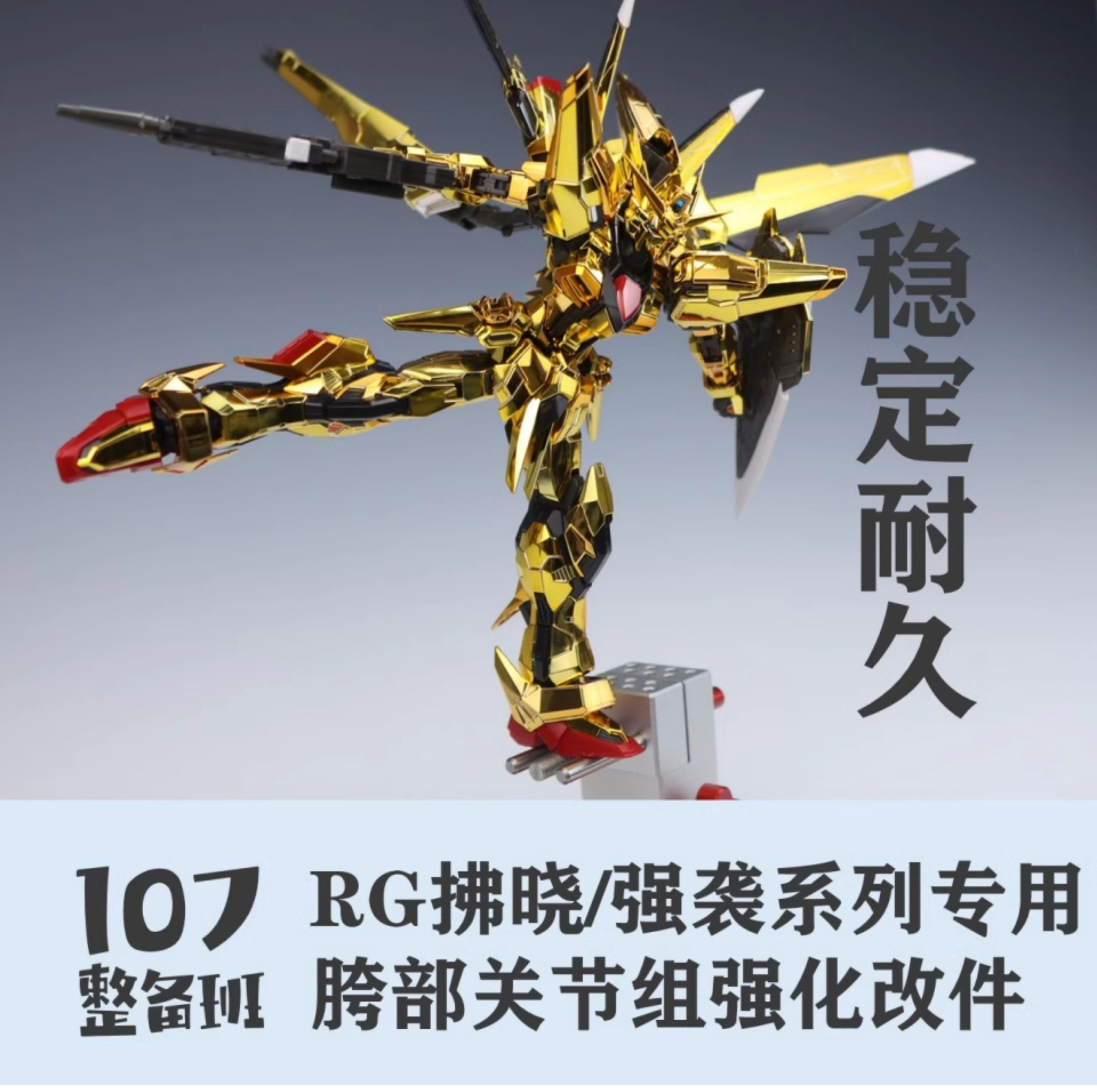 ชุดอุปกรณ์ปรับแต่ง 107 ชิ้นสำห - Model Kit Pg บทวิจารณ์และราคา