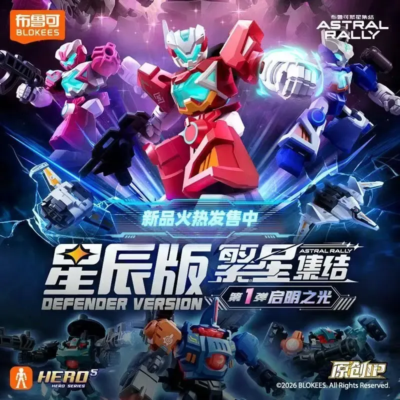 บล็อกกี้ ของแท้ใหม่ ฟิกเกอร์ปร - Model Kit Mecha บทวิจารณ์และราคา