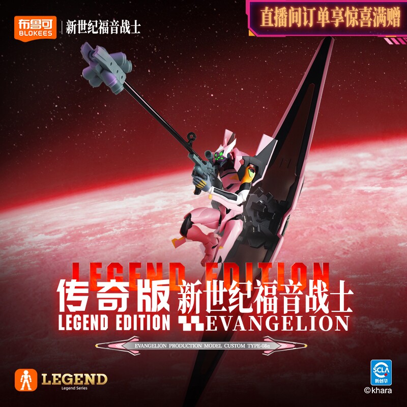 Blokees Evangelion Proto Type‑ - Model Kit Eva 00 บทวิจารณ์และราคา