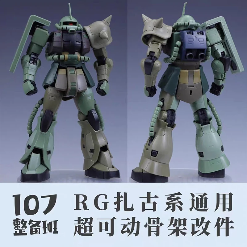 โมเดล 107 รุ่น RG MS-03 ซาคุ เ - Model Kit Ms General บทวิจารณ์และราคา