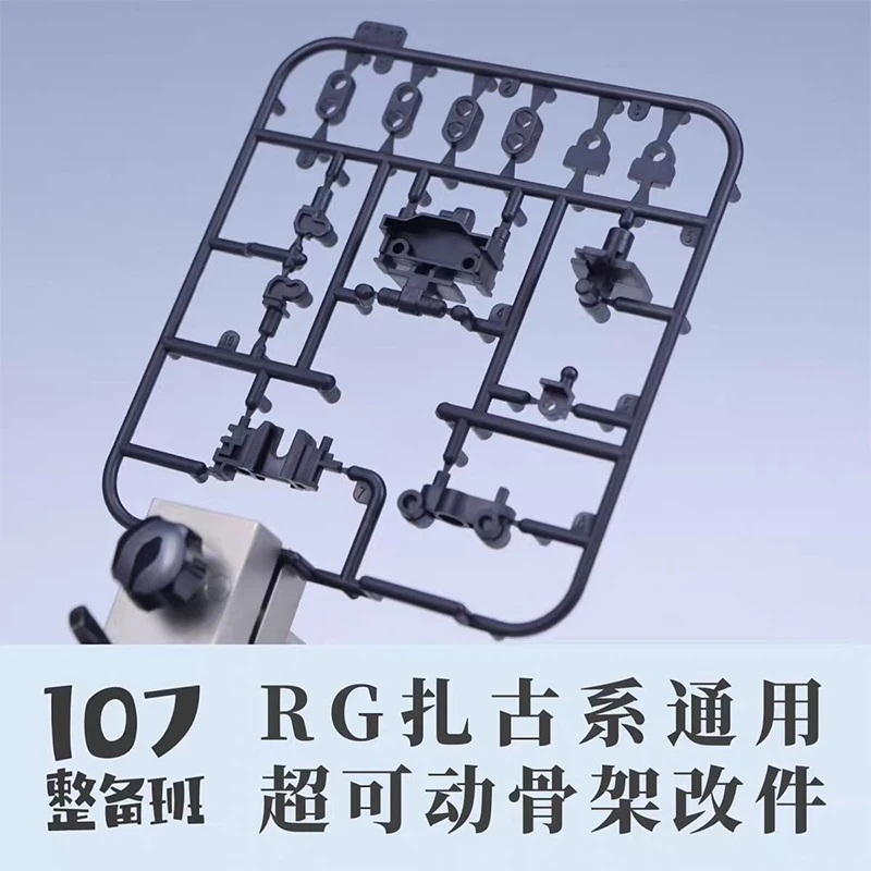 โมเดล 107 รุ่น RG MS-03 ซาคุ เ - Model Kit Ms General บทวิจารณ์และราคา