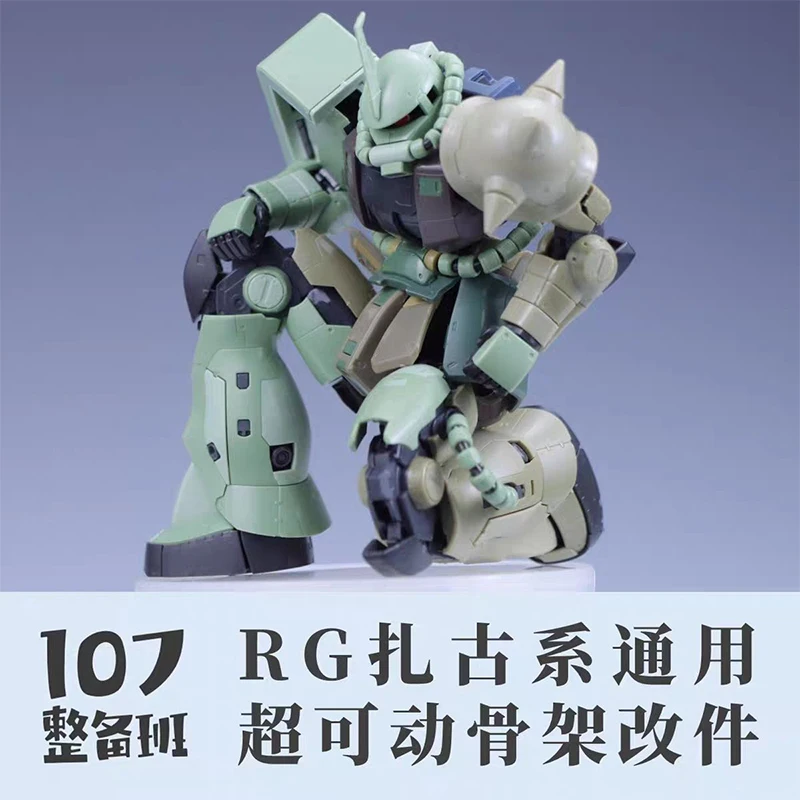 โมเดล 107 รุ่น RG MS-03 ซาคุ เ - Model Kit Ms General บทวิจารณ์และราคา