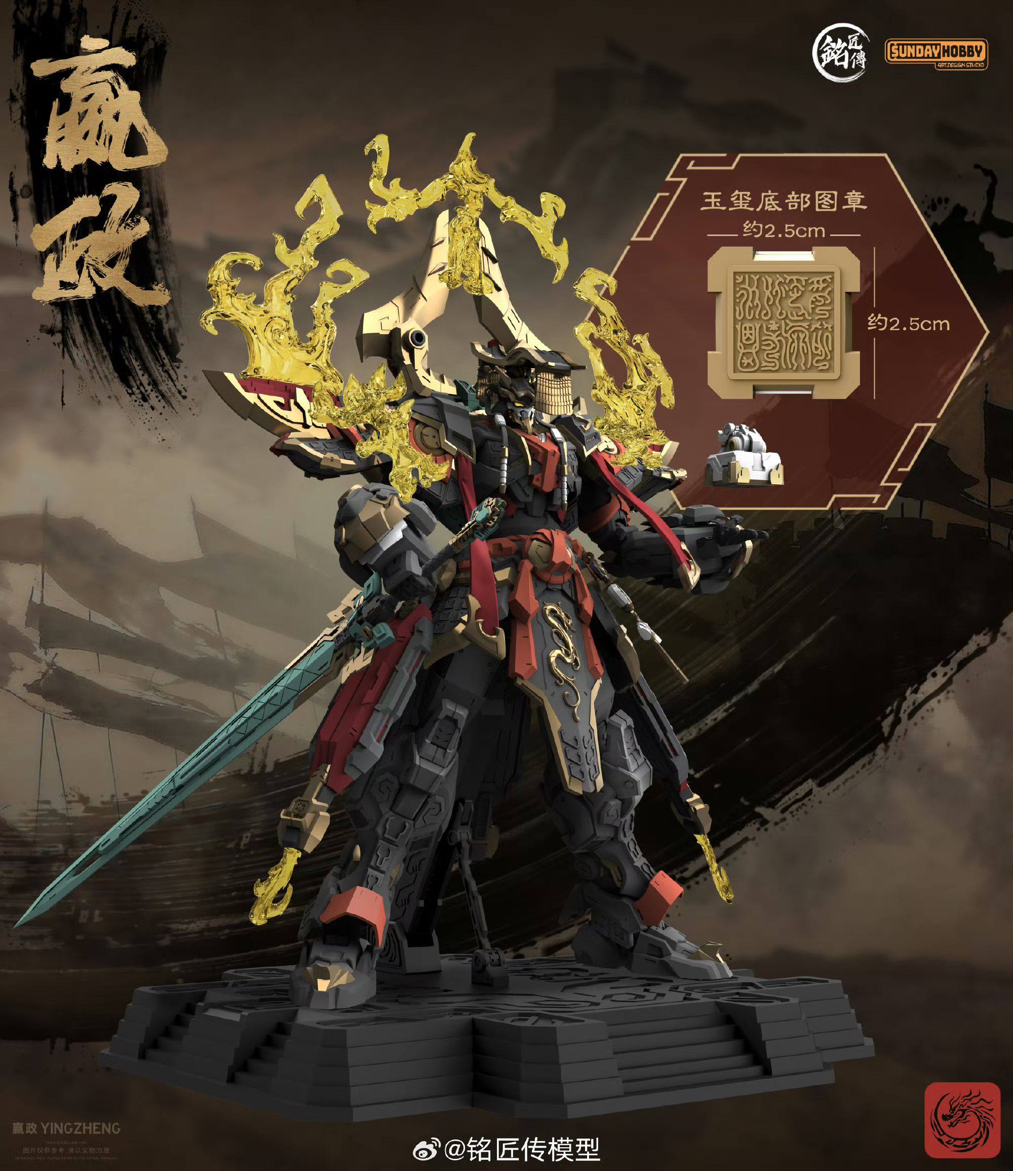 ของเล่นสะสมรุ่นประกอบได้ ซันเด - Model Kit Motor Nuclear บทวิจารณ์และราคา