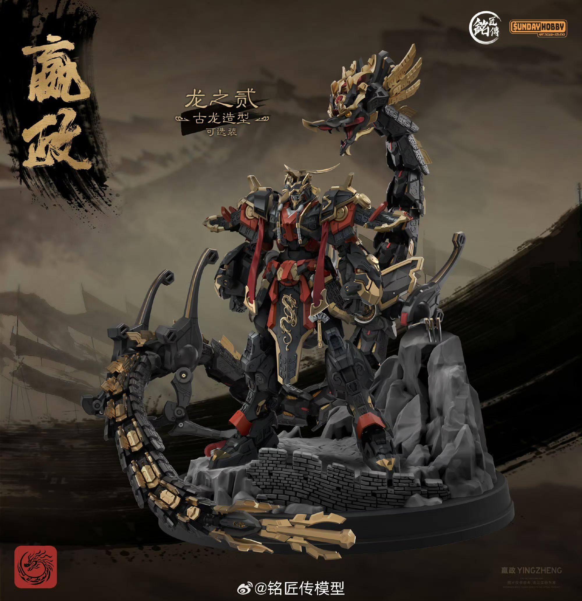 ของเล่นสะสมรุ่นประกอบได้ ซันเด - Model Kit Motor Nuclear บทวิจารณ์และราคา