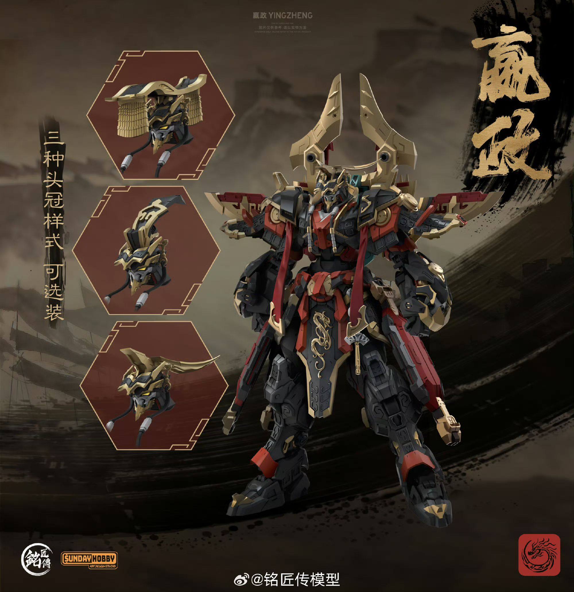 ของเล่นสะสมรุ่นประกอบได้ ซันเด - Model Kit Motor Nuclear บทวิจารณ์และราคา