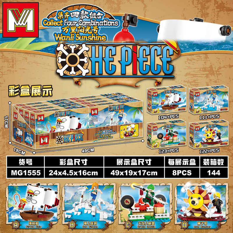 วันพีช วันลี่ ชุดตัวต่อเรือโจร - Model Kit One Piece Ship บทวิจารณ์และราคา