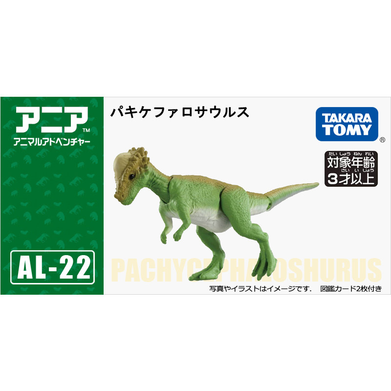 ของแท้จาก Takara Tomy รุ่น Ani - Model Kit Joints บทวิจารณ์และราคา