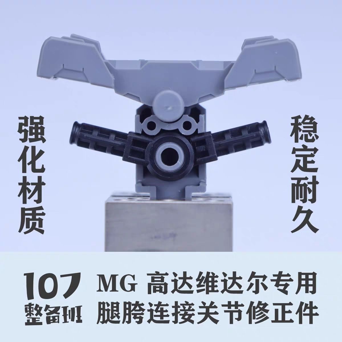 107 โมเดล 1/100 ชิ้นส่วนปรับปร - Model Kit Mecha บทวิจารณ์และราคา