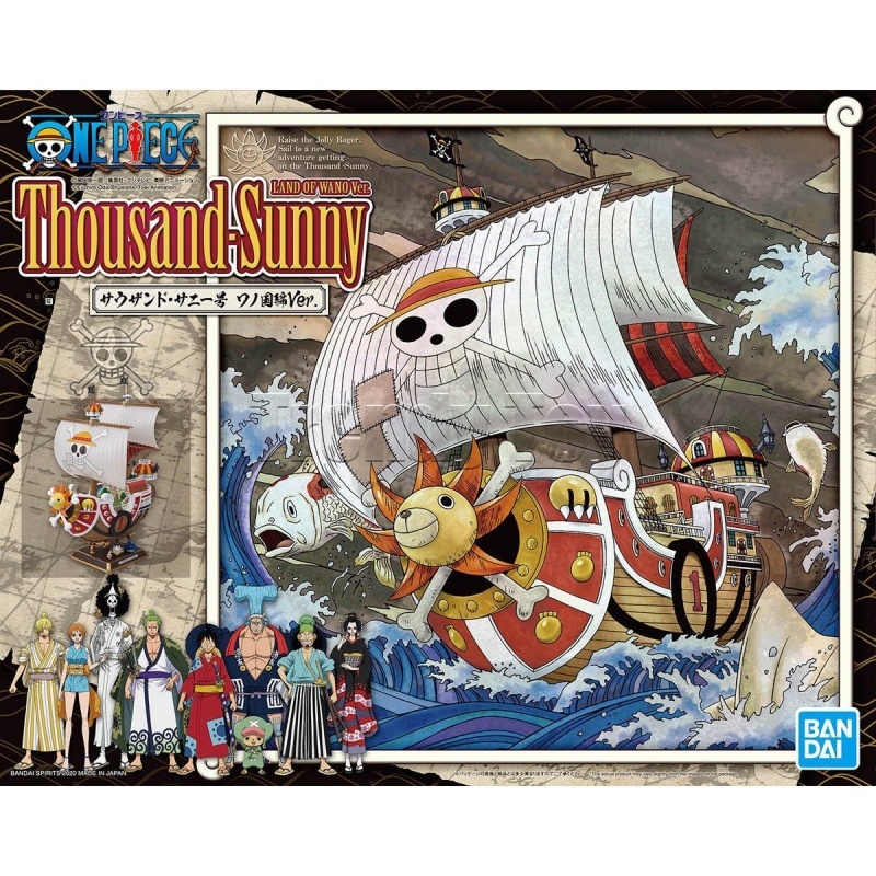 โมเดลพลาสติกของแท้จาก Bandai ว - Model Kit One Piece Going Merry บทวิจารณ์และราคา