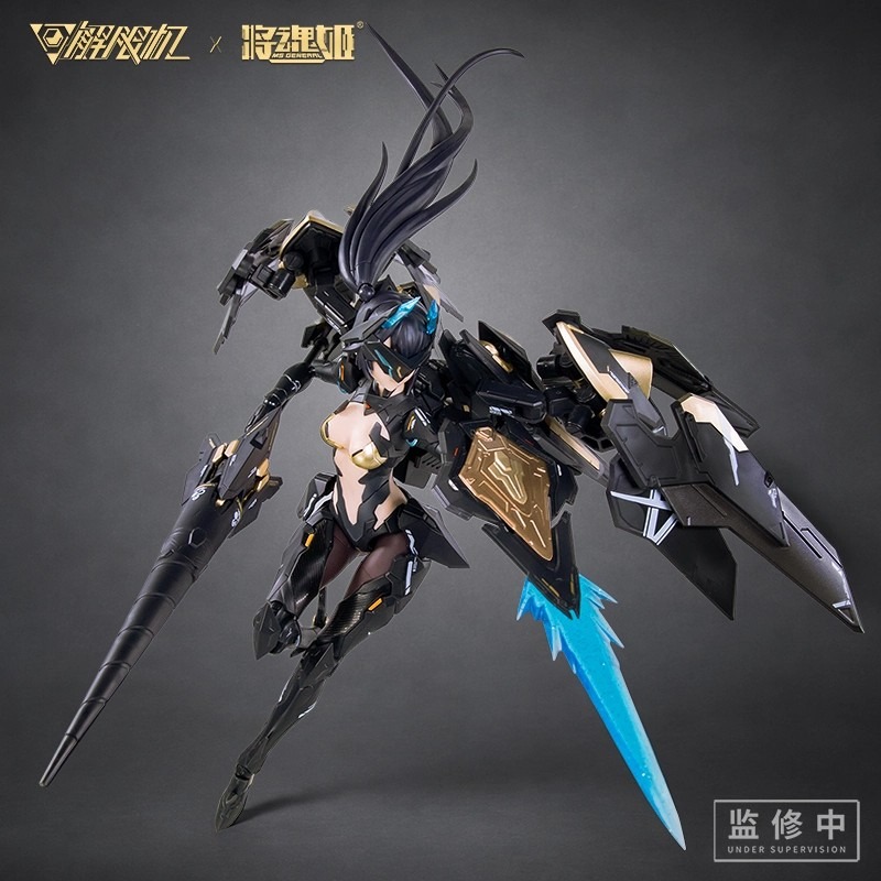 สินค้าพร้อมส่ง โมเดลประกอบได้  - Model Kit Ms General บทวิจารณ์และราคา