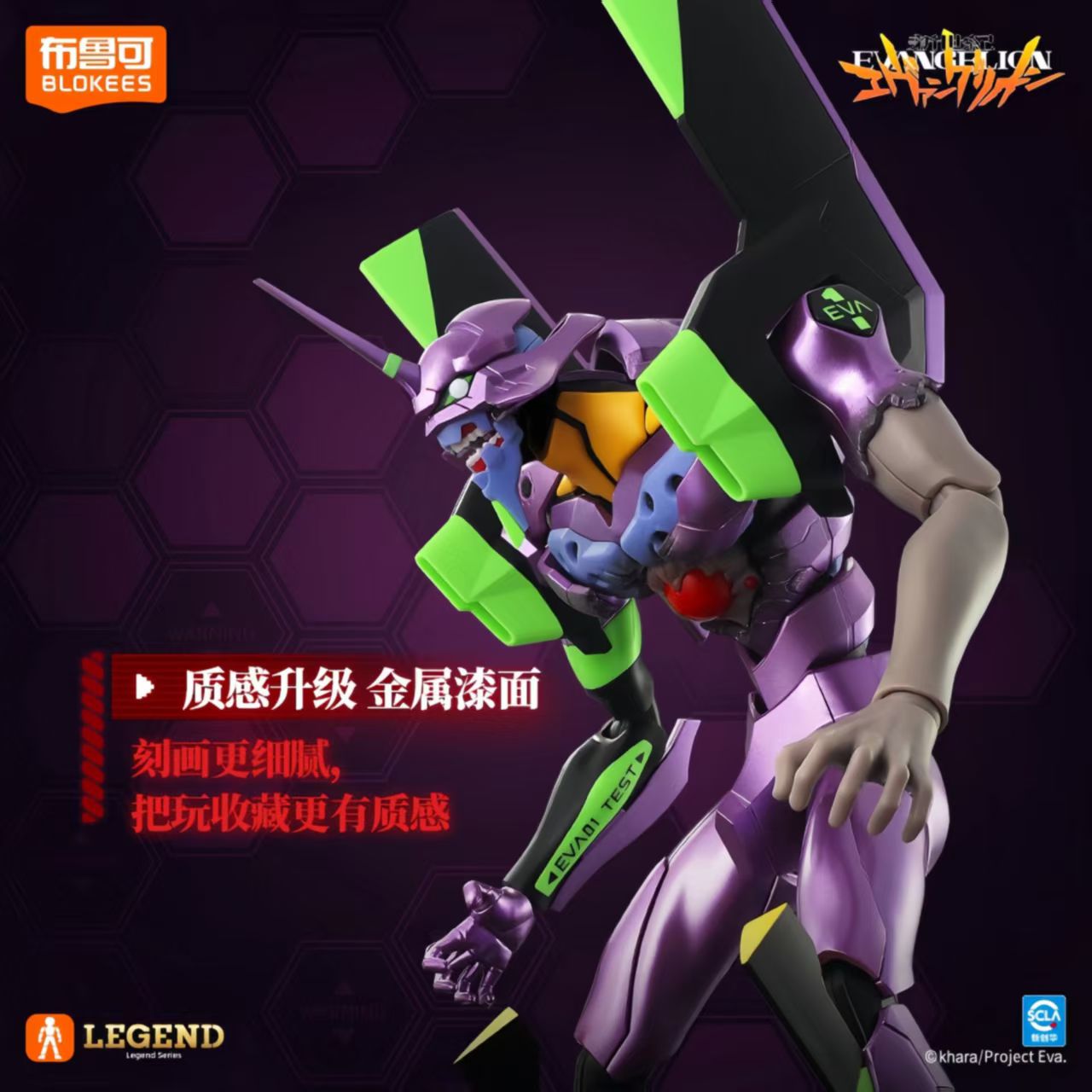 บล็อกกี้ส์ นีออน เจเนซิส เอวาน - Model Kit Eva 00 บทวิจารณ์และราคา