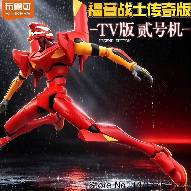 บล็อกกี้ส์ ออริจินัล EVA ยูนิต - Model Kit Eva 00 บทวิจารณ์และราคา