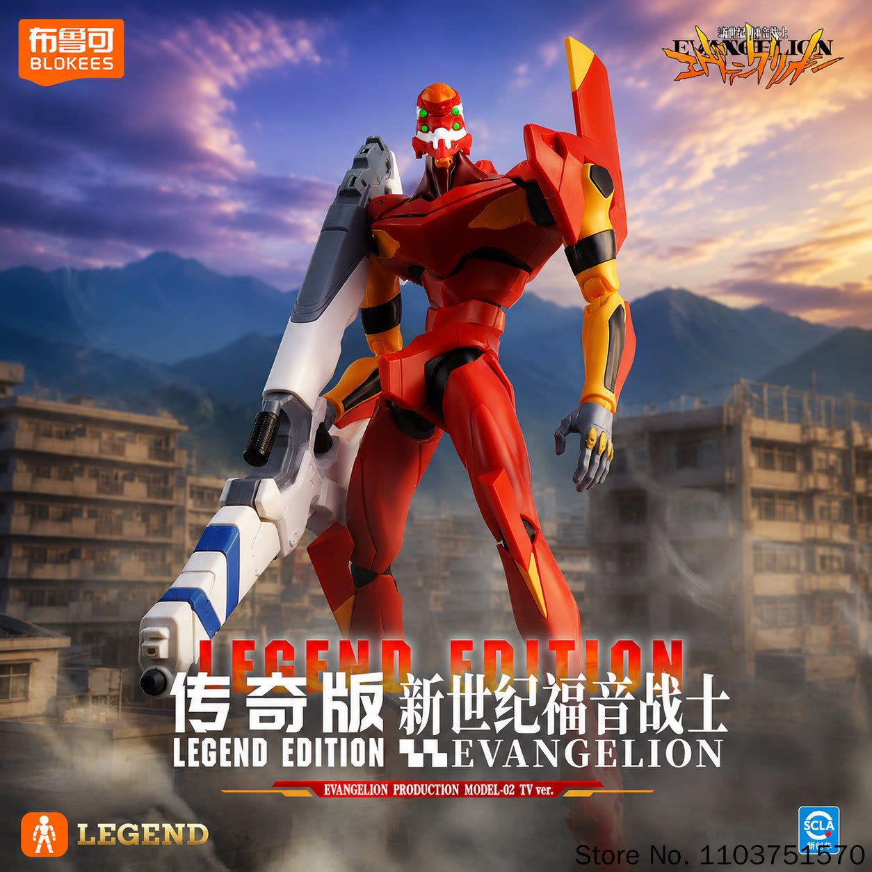 บล็อกกี้ส์ ออริจินัล EVA ยูนิต - Model Kit Eva 00 บทวิจารณ์และราคา