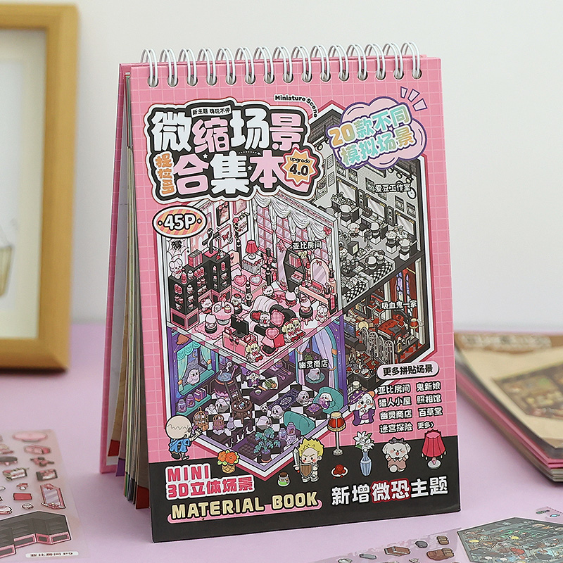 สติกเกอร์ไดคัท 25 ชิ้น + การ์ด - Model Kit Cutter บทวิจารณ์และราคา