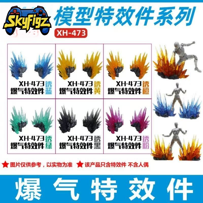 โมเดลของเล่นลูฟี่ รุ่นพิเศษ ลม - Model Kit Barbatos บทวิจารณ์และราคา